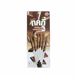 Bánh que Ticky hộp vị sữa sô-cô-la 18g